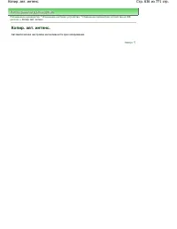 Страница 636