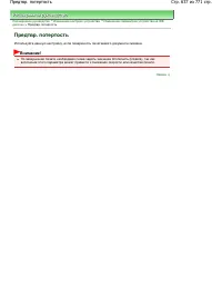 Страница 637