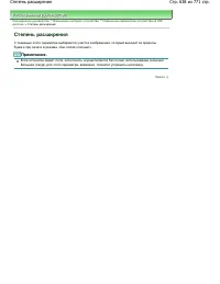 Страница 638