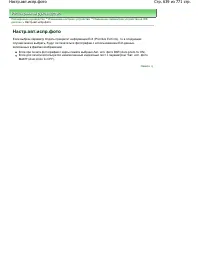 Страница 639