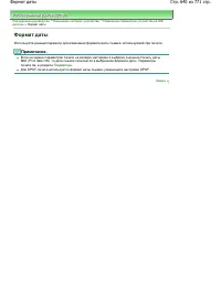 Страница 640