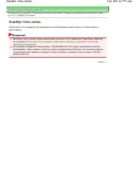 Страница 641