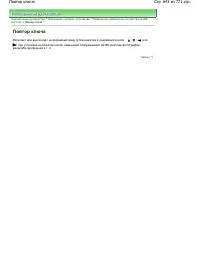 Страница 643