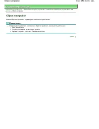 Страница 645