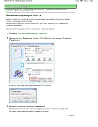 Страница 647