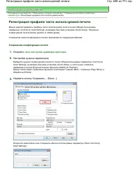 Страница 648