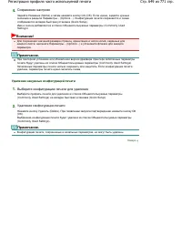 Страница 649