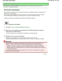 Страница 650