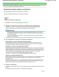 Страница 653