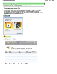 Страница 655