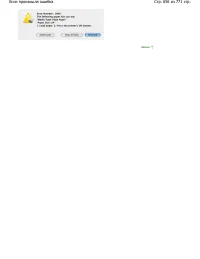 Страница 656