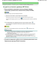 Страница 663