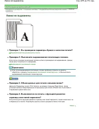 Страница 674