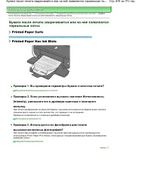 Страница 675