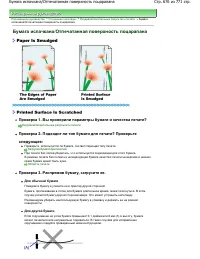 Страница 676