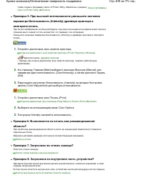 Страница 678