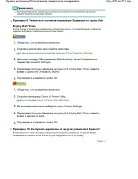 Страница 679