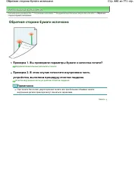 Страница 680