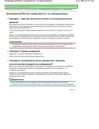 Страница 686