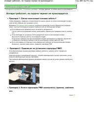 Страница 687