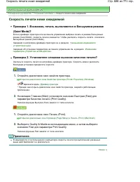 Страница 688