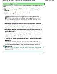 Страница 689