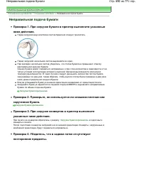 Страница 690