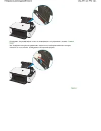 Страница 691