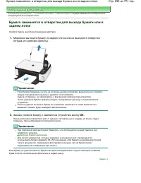 Страница 693