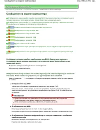 Страница 695