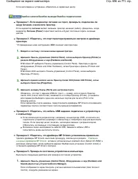 Страница 696