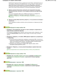 Страница 697