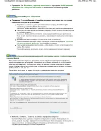 Страница 698