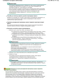 Страница 699