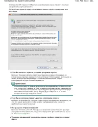 Страница 700