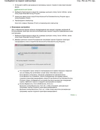 Страница 701