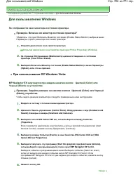 Страница 702