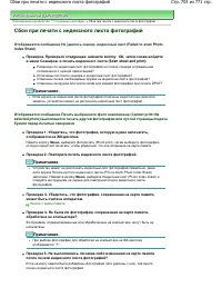 Страница 703