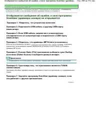 Страница 709