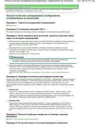 Страница 710