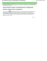 Страница 712