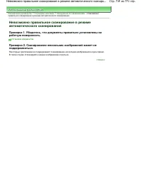 Страница 714