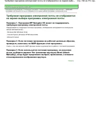 Страница 720