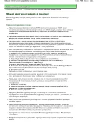 Страница 733