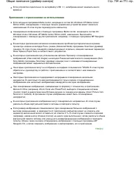 Страница 734