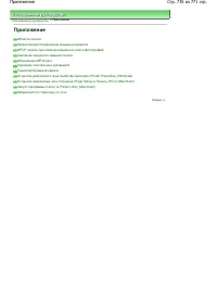 Страница 735