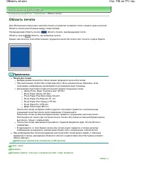 Страница 736