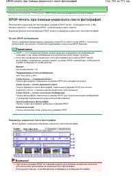 Страница 741