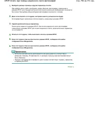 Страница 742