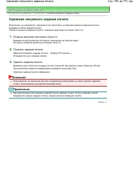 Страница 743